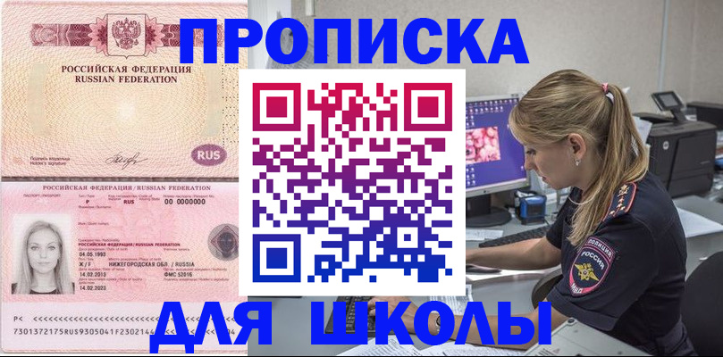 пропишу в квартире в Ртищево